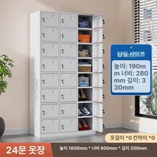 철제 5단 캐비닛 금융 서류 철재 관물대 락커 서랍, 1.4mm, 1단, 24도어 [안전 무취]