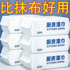 廚房清潔去油污用品用具 家居清潔好物, 1個, 比抹布好用：1包80片
