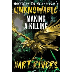 (영문도서) Unknowable: Making a Killing Paperback, Epublishing Works!, English, 9781644573198
