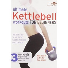 초보자를 위한 최고의 케틀벨 운동, 01 빠른, 04 Deep blue