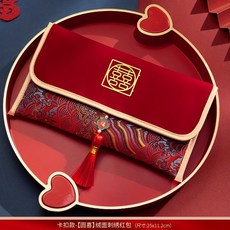 紅包結婚感改口費隨份子新婚婚禮萬元布藝紅包封, 1個, 圓喜-紅包【布藝金片流蘇】,萬元布藝紅包【平鋪可裝1-2萬】