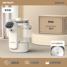 德國電熱水瓶恆溫飲水機燒水壺保溫一體全自動保溫熱水壺, 1個, 1L, 米白色-304底盤:1個