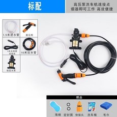 12V車載洗車機 高壓家用便攜式洗車水泵, 12V單泵標配納米槍【無收納盒】