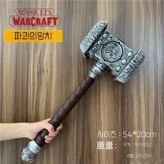 코스프레 워킹데드 야구배트 소프트 무기 몬스터 봉, 1개, 파괴의 망치