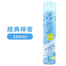 乾洗髮噴劑 洗髮噴霧 控油神器