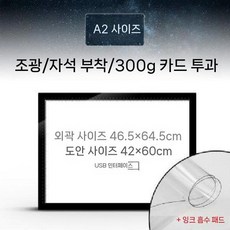led 드로잉보드 대형 라이트 테두리 복사 업 만화 색상이 아크릴 있는 쓸, 6. 단색 조명 USB + 다이32