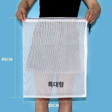 장난감정리가방 옷 정리 메쉬가방 수납 정리 의류 장보기, 1개, 특대형 2개