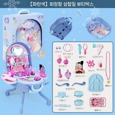 아기 화장대 어린이 화장품 공주세트 여아 키즈 화장놀이 메이크업 미용실 유아, F