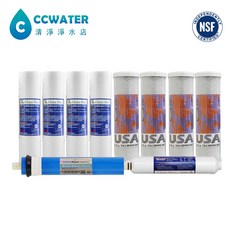 清淨淨水店 精裝版一年份NSF濾心，含美國GA 75G RO膜共10支入超值組合, 1個, 第一道 1微米(不含ro膜)