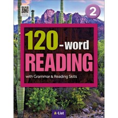 120-word Reading 2 : Student Book (Wokrbook + App + 단어/영작/듣기 노트) / A*List