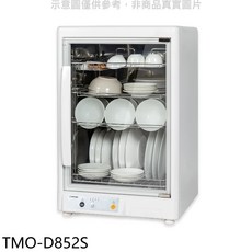 TATUNG大同紫外線殺菌烘碗機 有效殺菌烘乾 守護家人健康, TMO-D852S