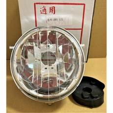 Bws / Bwsx / 大B / Bws 全新頭燈組 (透明) 副廠, 1個