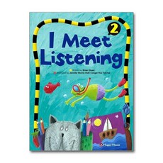 I Meet Listening 2 (Student Book + Workbook), 해피하우스(다락원)