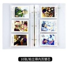 鐳射票收納冊 活頁三寸拍立得相冊, 10張/拍立得內頁替芯