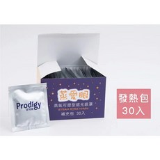 【勤逸軒】蒸愛眼-發熱包30入組, 1個
