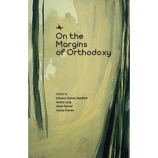 (外文書)On the Margins of Orthodoxy Hardcover, Academic Studies Press, English