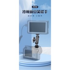 Ulanzi 冷靴魔術手支架 R098 萬向調節相機配件, 1個