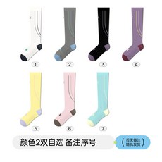 JKN專業壓力運動小腿襪 夏季薄壓縮襪 跑步健身彈力襪, 幻影黑, 1個