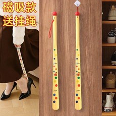 無品牌 磁吸長柄鞋拔子 加長不彎腰穿鞋神器, 1個, 多巴胺-卡通系列 黃色磁吸款 63cm-