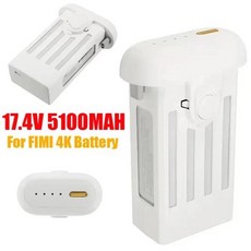 Xiao-mi Mi 4K 드론 지능형 배터리 용 100 1-2pcs 골드 화이트 그레이 버튼 aleaivy가있는 fimi 1080P RC 용 5100mAh, 1)1pcs 5100mAh