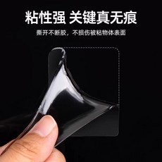 雙面膠 納米雙面膠 透明納米雙面膠貼強力高粘度無痕固定牆面廚房置物粘貼自粘, 1個, 納米無痕雙面膠 5釐米*5.1釐米 5片