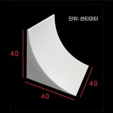 아치형 가벽 게이트 인테리어 셀프 대문 화단 가든 터널 장식 넝쿨, F. 40x40x40 쌍