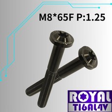 ROYAL M8*65F P:1.25 飛碟頭型螺絲 64鈦/鈦合金螺絲 帝王黑, 1個