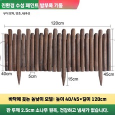 낮은 자바라 접이식 칸막이 화단 폴딩 파티션 중문 원목, AD. 지면용 D5xH40 45x120