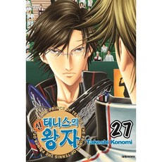 대원씨아이 신 테니스의 왕자, 27권