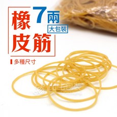 橡皮筋 7兩 大包裝 多尺寸, 1個, 紅色#18(手環大小/便當店用), 紅色