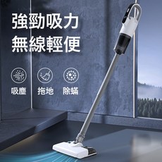 無線吸塵器家用大吸力吸毛顯塵拖洗地機一體輕便手持式拖地機, 1, 二合一吸拖一體+升級水箱+1濾芯