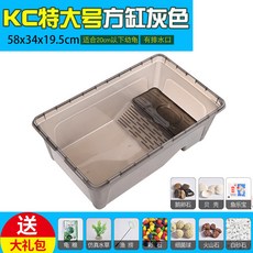 生態烏龜缸 大容量水龜/半水龜通用飼養缸, 特大灰色KC缸+大禮包, 1個
