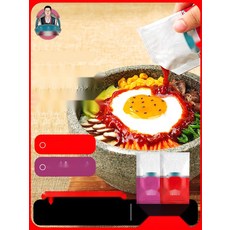 캠핑용 1인분 비빔밥 소스 여행용 볶음 고추장, 9. 순한맛 5개