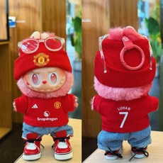 臺灣出貨-鹿晗衕款球衣17cm娃衣搪膠換裝掛件衣服足球套裝閤集, 1個, L7曼聯紅上衣+牛仔褲