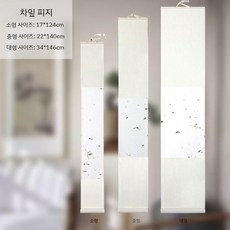 바오홍 수채화롤 대형 전문가용 종이 10m 황목 미술 300g, 17x124cm (17x68CM) 3+1롤, 티 페이퍼