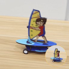 초등과학물리실험윈드서핑모형 바람의원리바람에너지윈드서핑만들기 창의체험초등교과연계과학모형