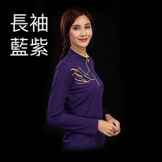 女款長袖排汗衫 立領運動上衣