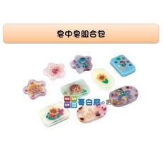 哥白尼的實驗室 皂中皂組合包 - 安親課輔才藝班手工皂製作，購買20組贈送三原色色母及香精, 1個, 加購三原色色母