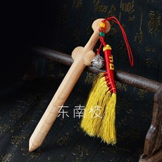 有貨桃木劍正宗肥城桃木雕刻兒童寶寶小孩男女護身壓驚隨身掛件道士劍 過爐保平安 鎮宅保平安, 18cm桃木劍+金掃把+鈴鐺, 1個