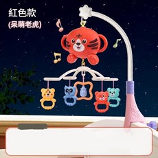 紅色款呆萌老虎音樂床頭鈴, 減配版 - 靜態無功能,櫻花粉, 1個