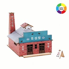 DIY 미니 토성모형 소형 우주 모형 별자리 장식 별 간단 제작 과학 체험 키트 아트, 본상품