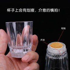 發光杯 啤酒杯 感應款 杯子 禮品, 1個, 開關款小號1個包郵