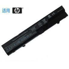 HP 筆電電池 適用於 Compaq CQ320 CQ321 CQ325 CQ326 625 420 系列