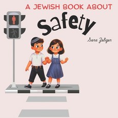 (영문도서) A jewish book about SAFETY Paperback, Independently Published, English, 9798306025537