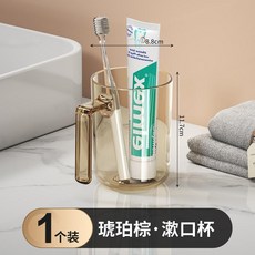 Supmeibao 漱口杯, 1個, 1個裝 棕色 特厚
