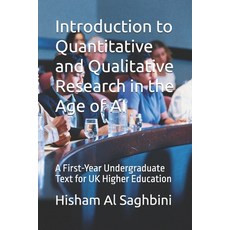 (영문도서)Introduction to Quantitative and Qualitative Research in the Age of AI: A First-... Paperback, Independently Published, English, 9798189514562