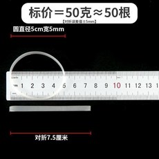 大號加寬硅膠皮筋, 1個, 小包 50剋 ,對折10釐米 寬5毫米
