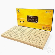 SCS 신광바둑 접이식 바둑판 MDF 12mm 400x400 보드게임용 실내놀이