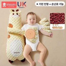 가온슬기 토닥 인형 토닥인형 엉덩이 동물 자동 수면 배온열기능 찜질기능, 1개, 지라프