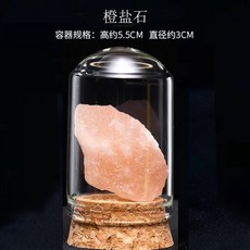 星宇優選館 天然水晶礦石標本擺件，岩石原石礦物晶體收藏品，兒童科普教學禮物, 1個, 橙鹽石原石+瓶子